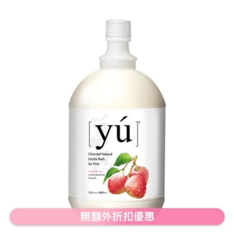 夕陽 荔枝彈力配方寵物沐浴露 (4L) - YU