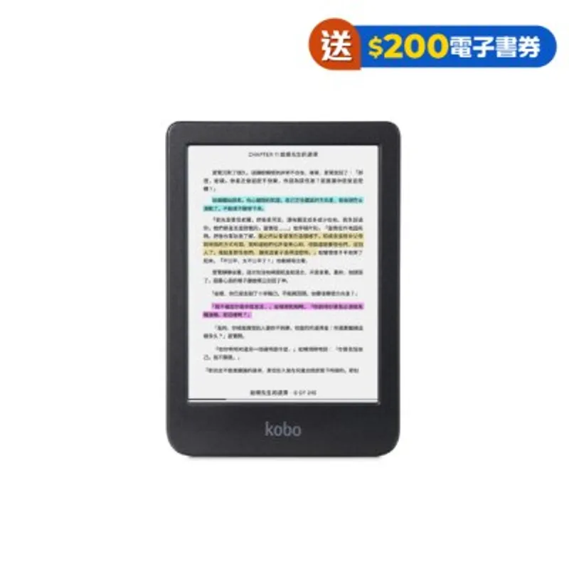 Rakuten Kobo Clara Colour 6吋電子書閱讀器