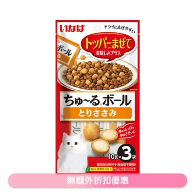INABA 超奴波 軟心粒 雞肉味 (10gx3袋) QSC-324