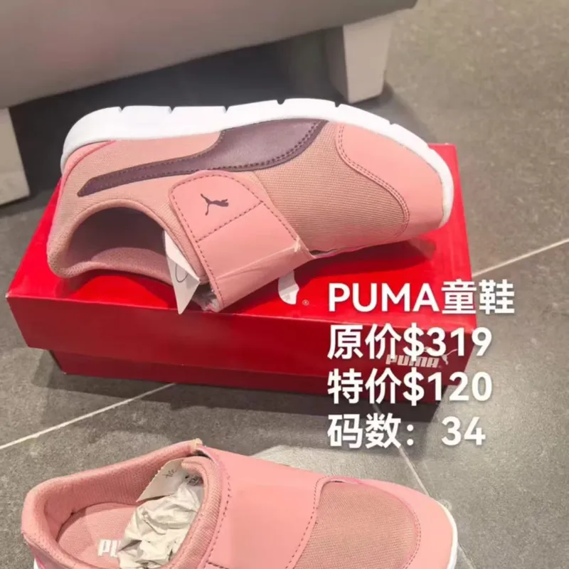 PUMA童鞋-粉色-34碼