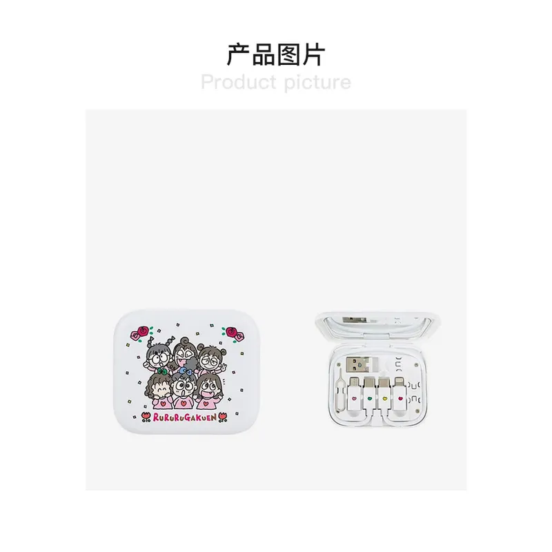 CLUEBOX 6合1数据/充电电线套件连镜盒(RururuGakuen) CBUSBC1KIT/RG