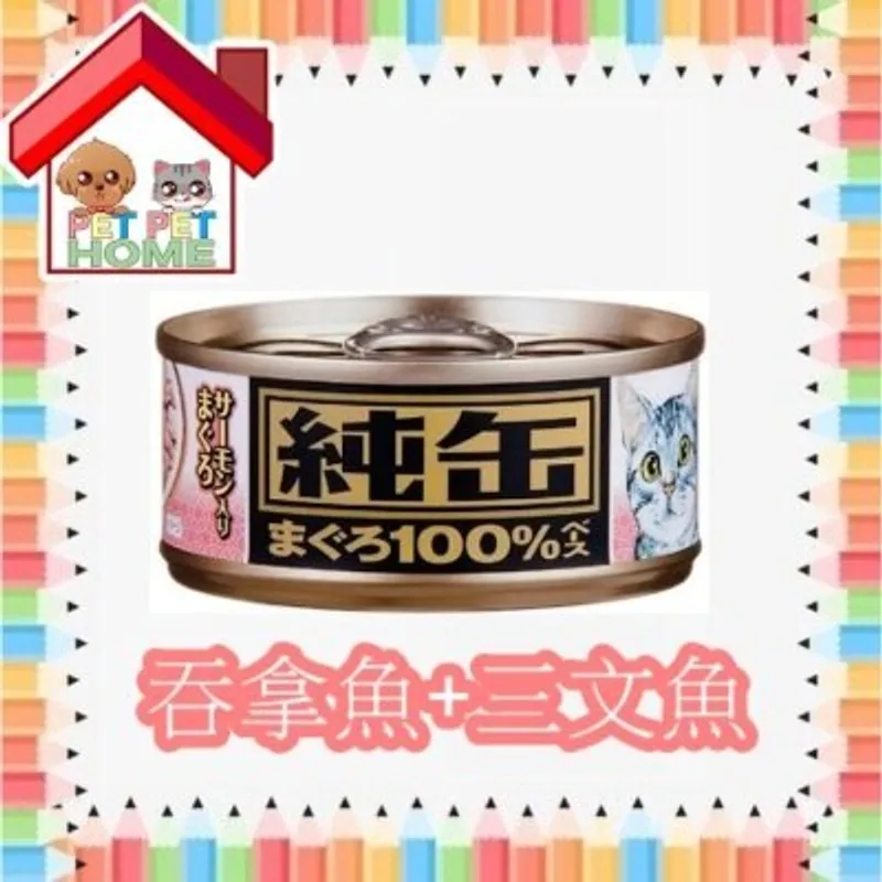 Aixia AIXIA 純罐 貓罐頭 65g