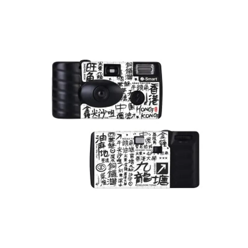 I-smart 即開即用一次性菲林相機