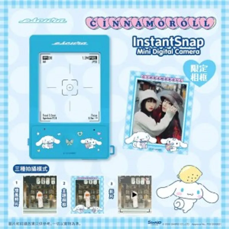 Escura InstantSnap 數碼相機 (Sanrio 特別版) (Cinnamoroll)
