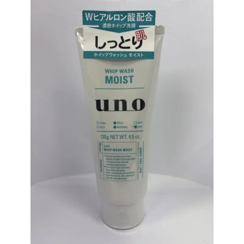 資生堂UNO男士洗面乳130G-保濕(綠)