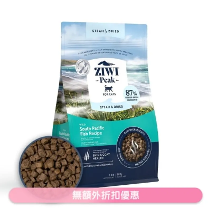 ZIWIR 巔峰 微蒸風乾貓糧 - 野生南太平洋魚 食譜 (800g /1.8lb) Ziwi 貓糧 210055