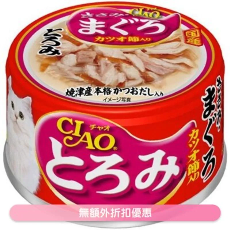 INABA 濃湯 雞肉 吞拿魚 鰹魚節(80g)貓罐頭 A-42