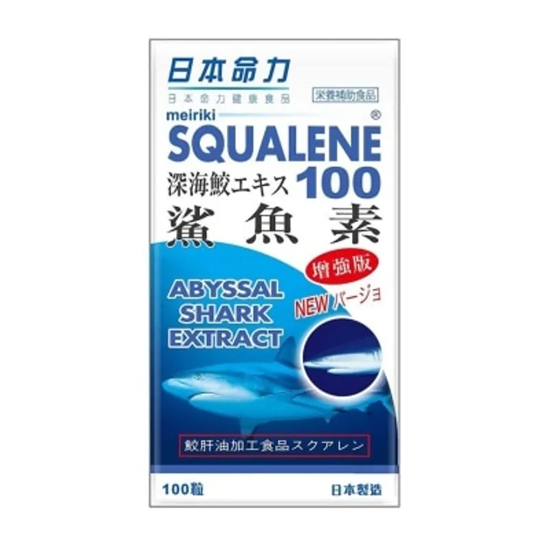 日本命力鯊魚素 100粒