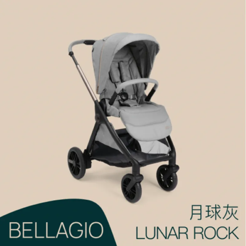 專享優惠價-Bellagio - 灰色雙向嬰兒車（原價$4398）