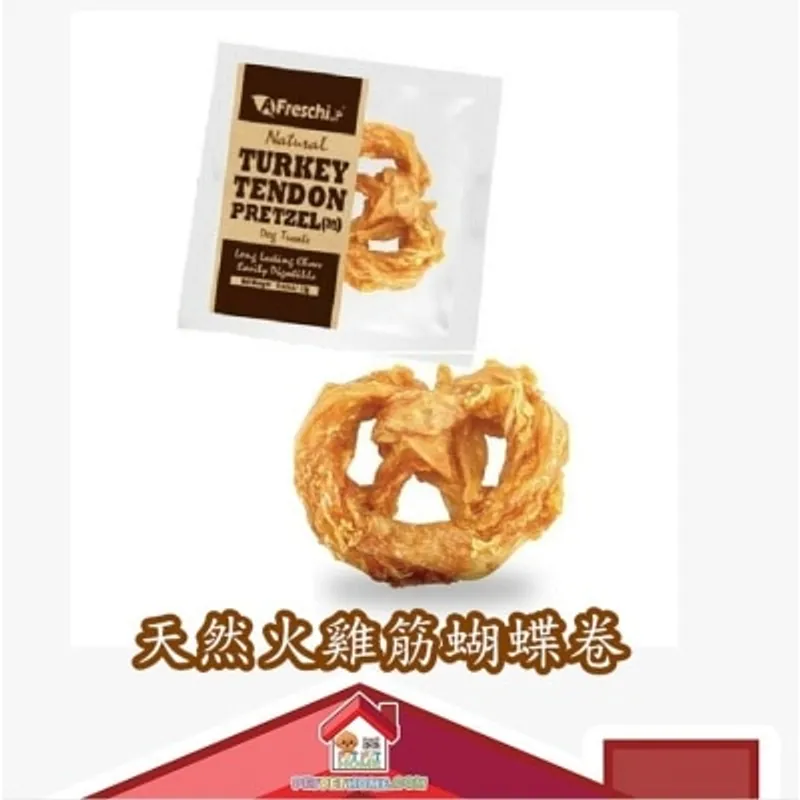Freschi srl A Freschi Srl 艾富鮮 TPZ03H 天然火雞筋蝴蝶卷 Size M (36g ± 5%) 單支