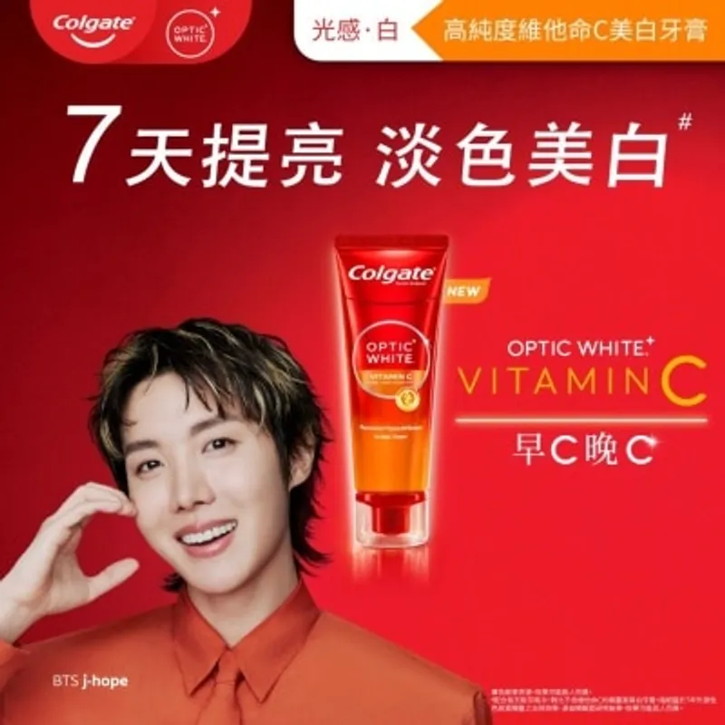 高露潔光感白高純度維他命C美白牙膏 80g