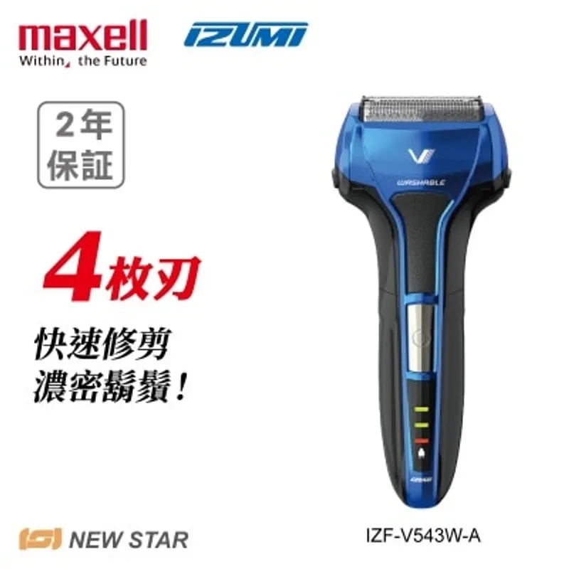 IZUMI IZF-V543W-A V系列 S-DRIVE 4刀片電鬚刨
