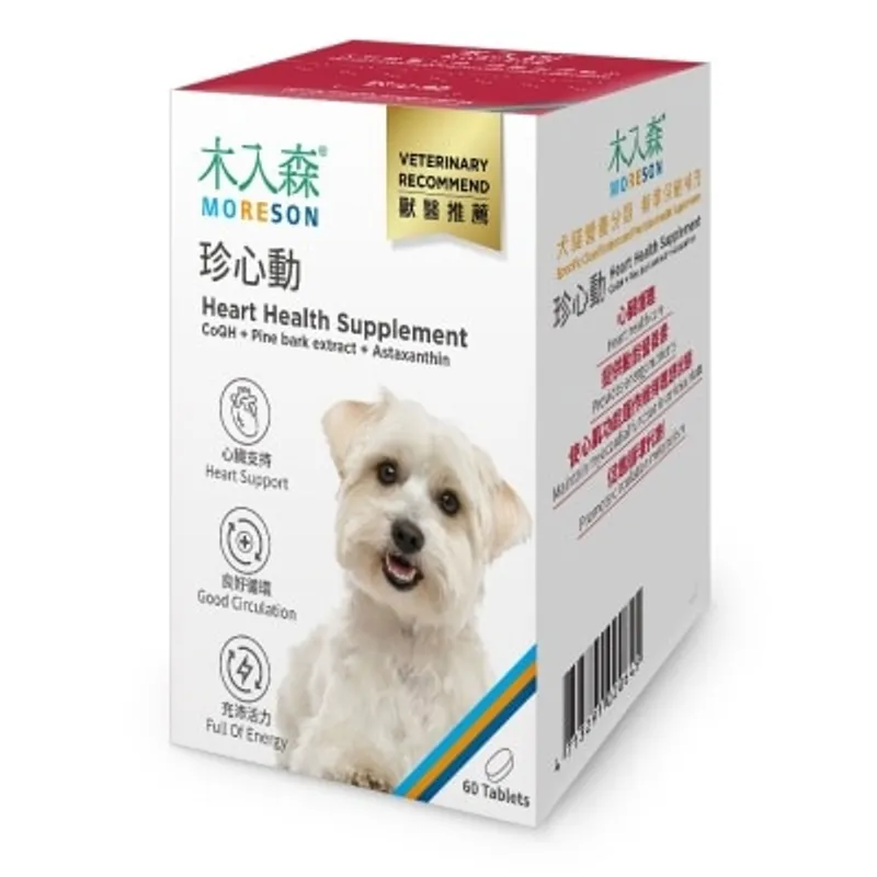 珍心動 心臟保健 (狗用) (60粒) - 木入森