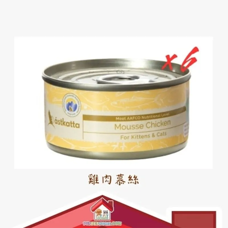 astkatta Astkatta [P00056] Mousse Chicken 全天然純雞肉慕絲 幼貓及成貓配方 貓罐頭 80g x 6 (淺黃)