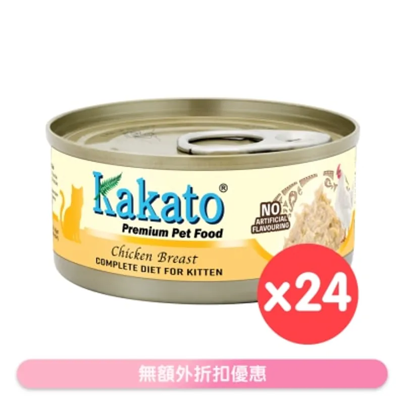 [24罐裝] KAKATO - 全營養主食罐(雞胸) (70g x 24) 幼貓1-12個月及增重配方 657824