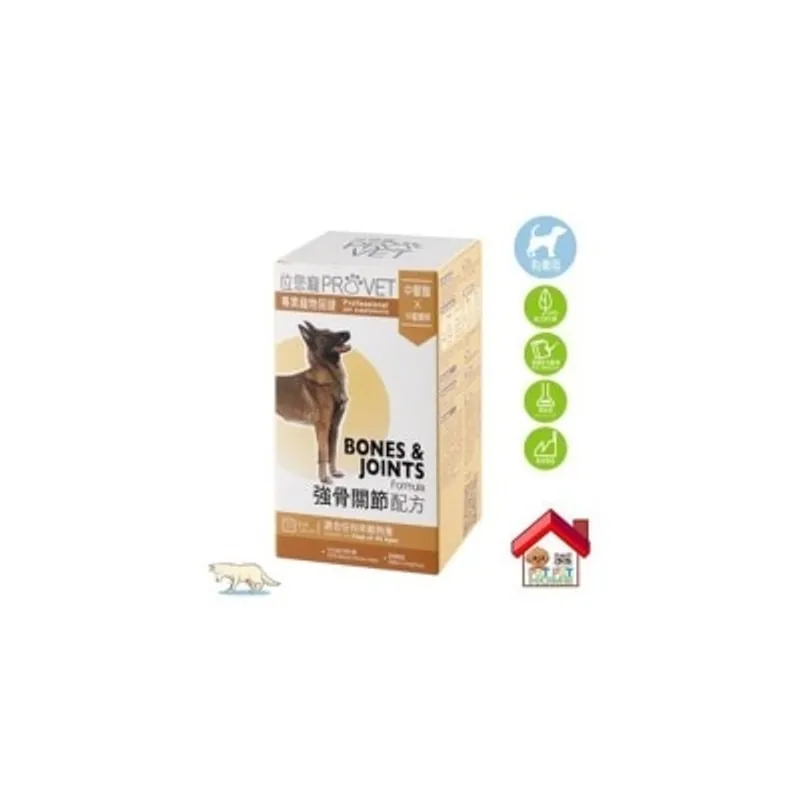 PROVET 位您寵強骨關節狗食用配方30粒裝 [6819A]