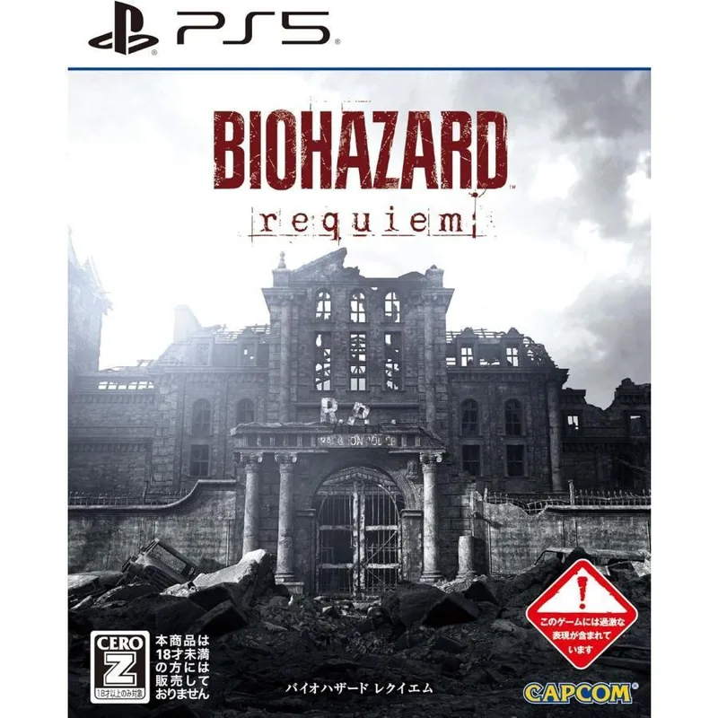 PS5 Resident Evil Requiem 生化危險9:安魂曲 中/英/日 日版