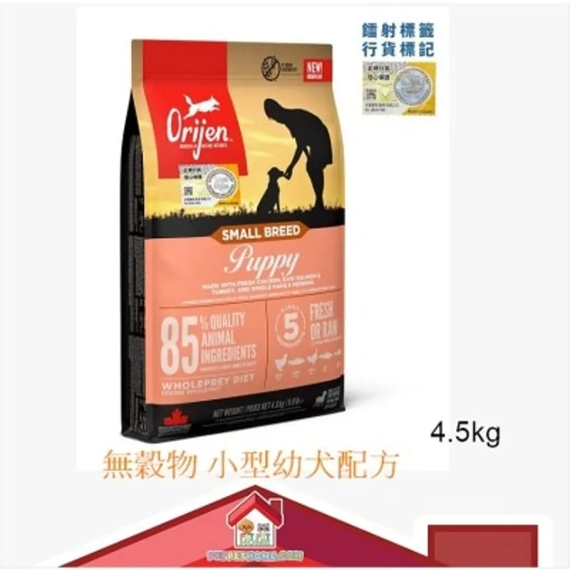 [保證行貨] Orijen 無穀物 小型幼犬配方