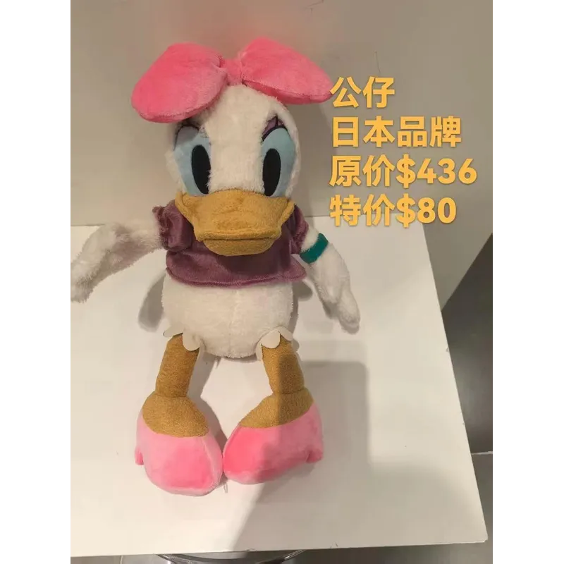 DISNEY 黛丝公仔
