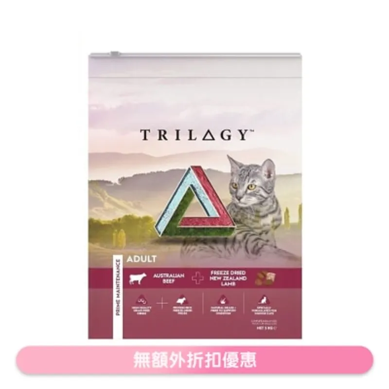 奇境 澳洲牛肉＋5%紐西蘭羊肺凍乾 貓糧 (5kg) - TRILOGY