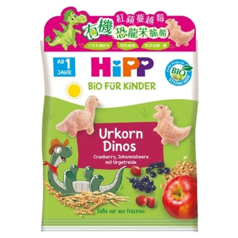 喜寶 HiPP有機紅蘋蔓越莓恐龍米脆脆