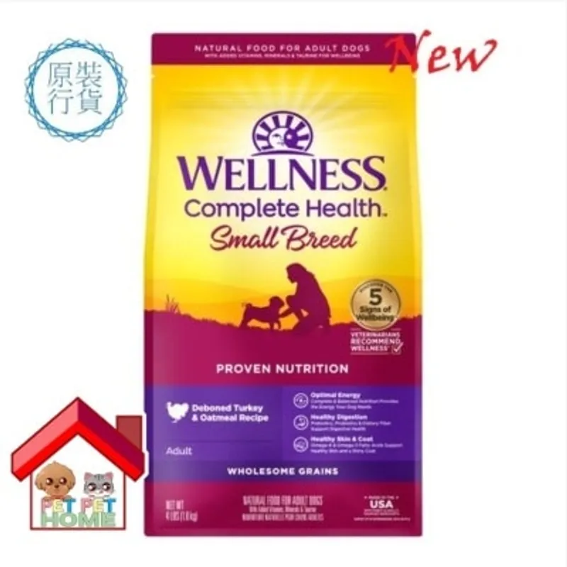 WELLNESS Wellness Complete Health 小型成犬專用配方(火雞燕麥) 04lb