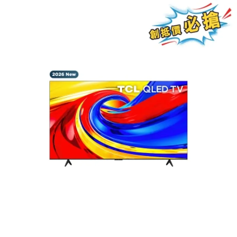 TCL P8L QLED TV