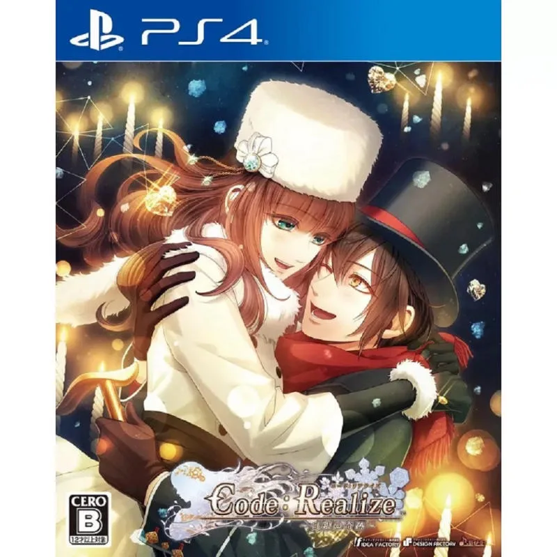 PS4 Code：Realize ～白銀的奇蹟～ 普通日版