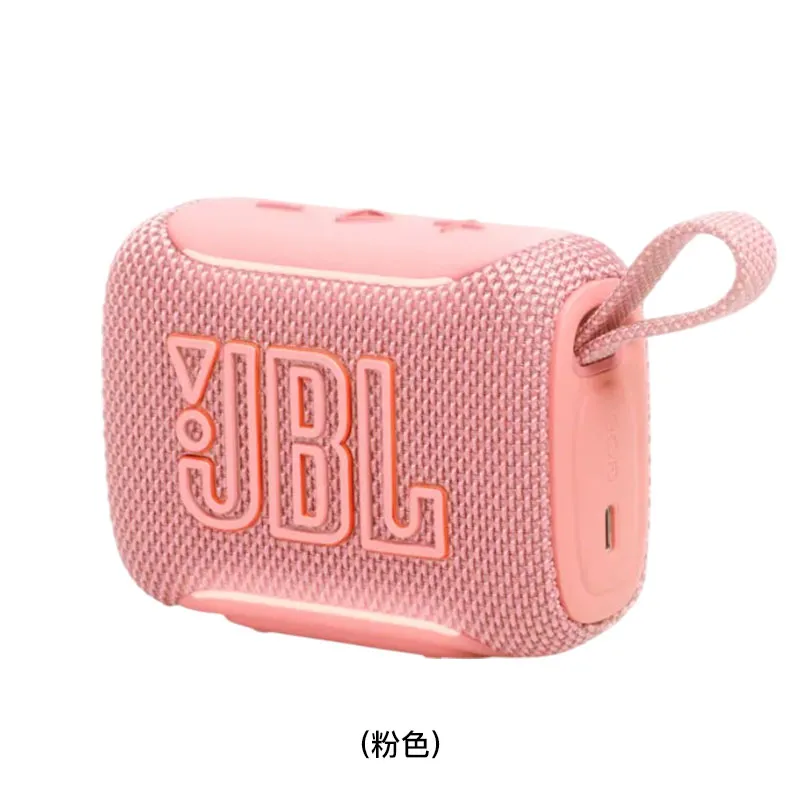 JBL 便携式防水防摔蓝牙喇叭(粉红色) GO5/PINK