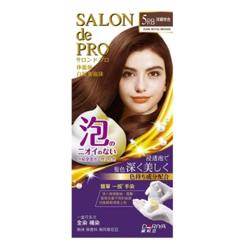 沙龍級白髮染泡沫 5RB深銅棕色 100克