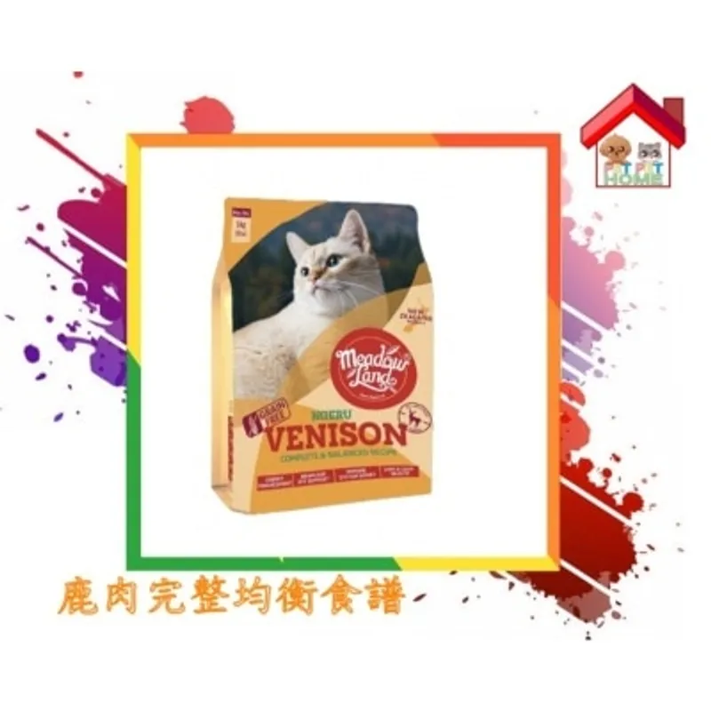 Meadowland 無穀物鹿肉完整均衡的食譜全貓糧