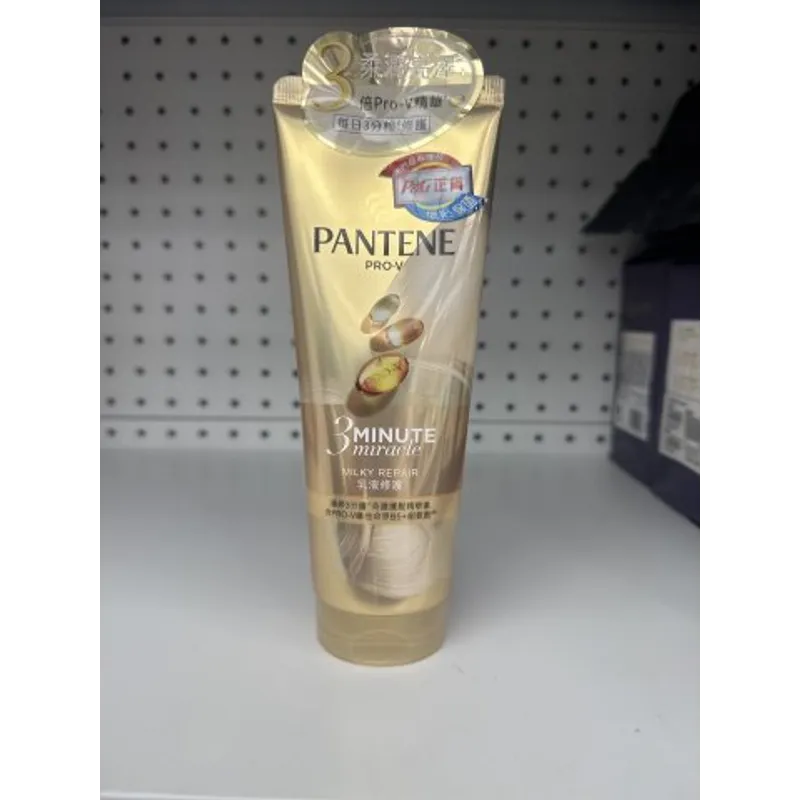潘婷3 Minute Miracle護髮精華素 乳液修護180ml(PG)