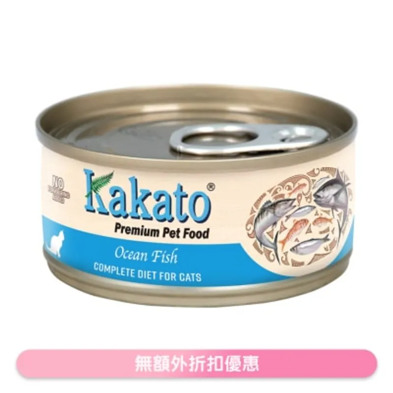 KAKATO - 卡格全營養 全貓主食罐 - 海魚 (70g) 657657(中英 / 英文 包裝 隨機發放)