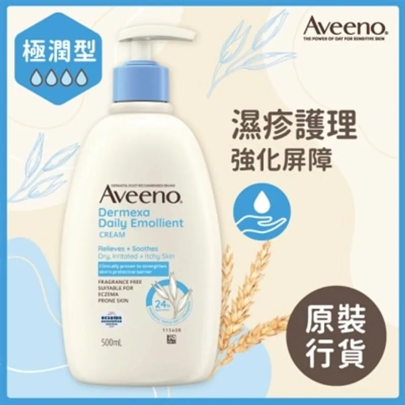 AVEENO 舒敏修護潤膚霜 500毫升