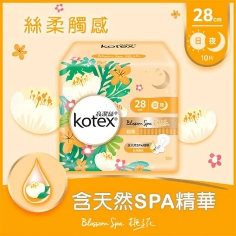高潔絲Blossom Spa梔子花超薄日/夜用28CM 10片
