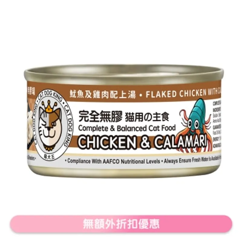 貓犬王 貓用之主食 魷魚及雞肉肉絲湯罐 (80g) 220122