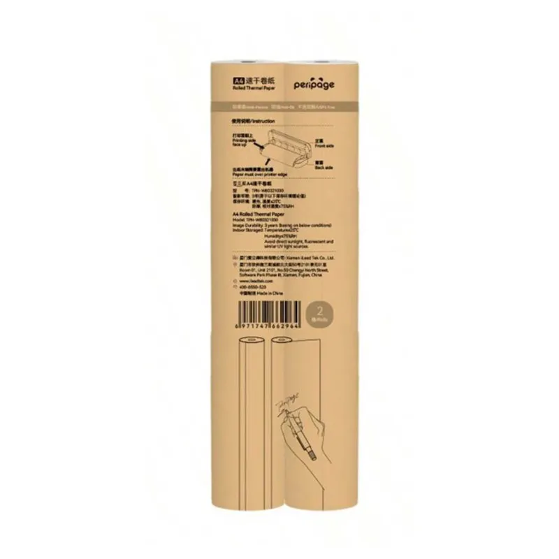 PERIPAGE A4热敏卷纸 4AQUICKDRYROLLPAPER
