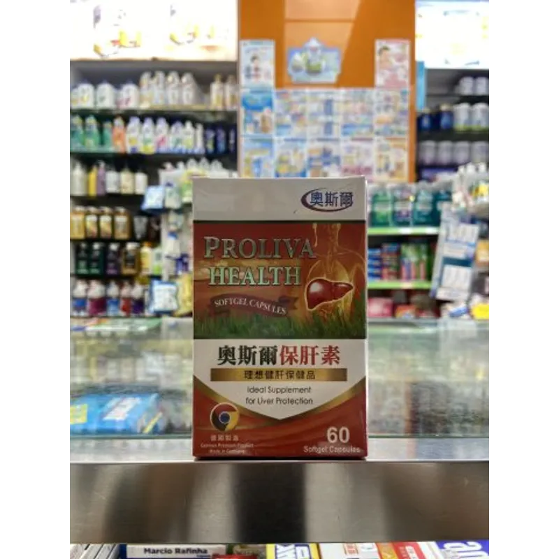 奧斯爾保肝素60粒
