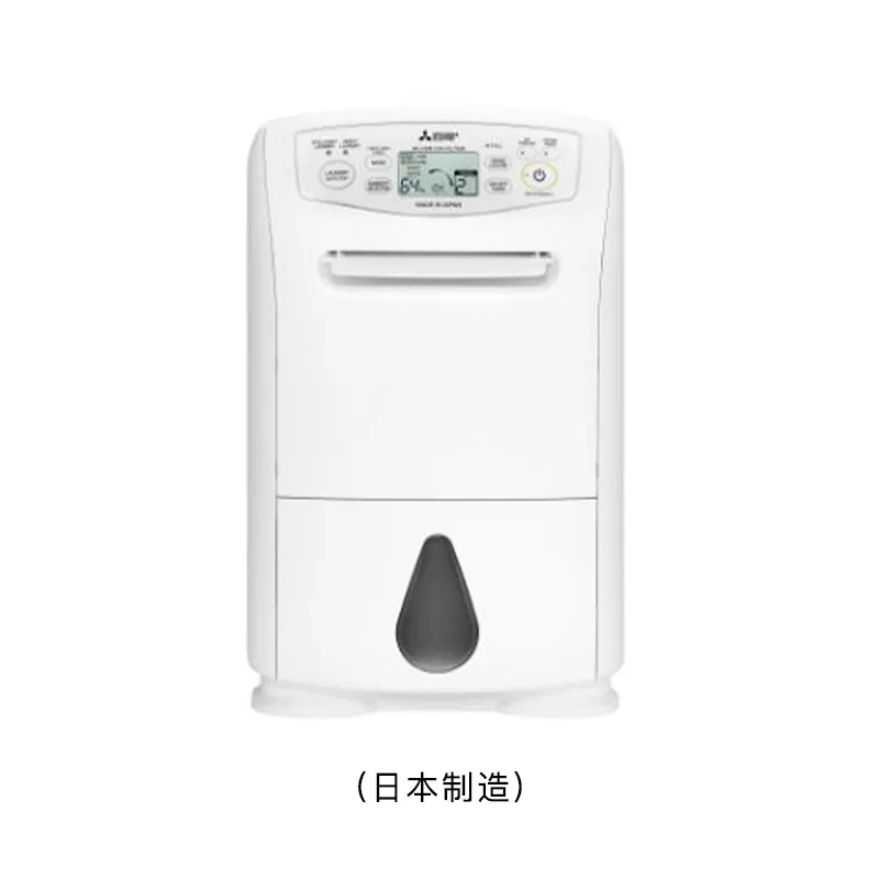 MITSUBISHI 18公升抽湿机 MJE100ARH