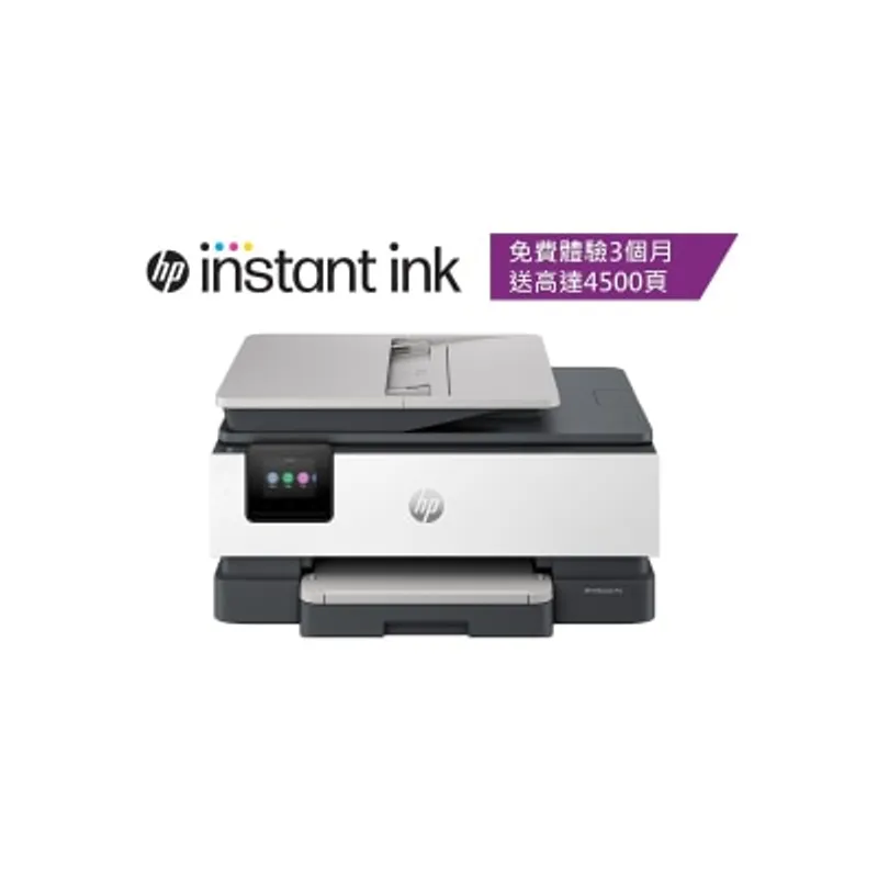 HP 惠普 OfficeJet Pro 8130e 多功能打印機