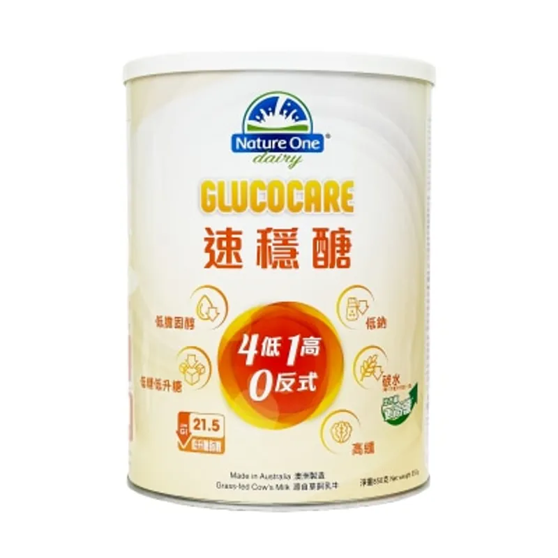 奧純冠 速穩醣低升糖指數營養奶粉