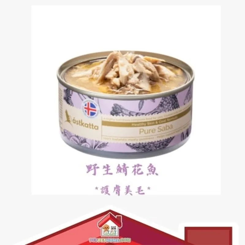 astkatta Astkatta 野生鯖花魚 *護膚美毛*主食配方 貓罐頭 單罐裝
