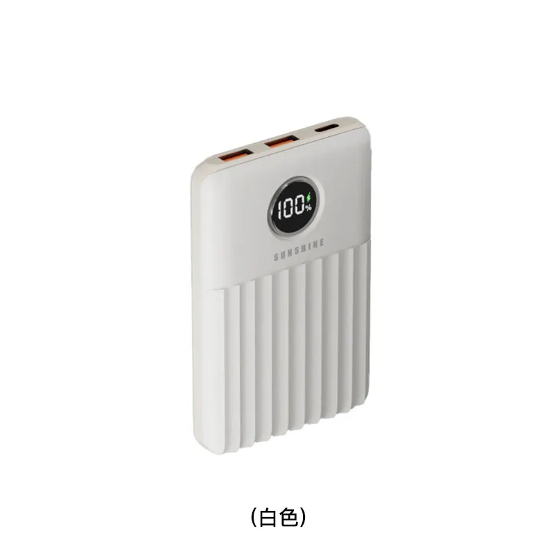 SUNSHINE 10000mAh移动电源(白色) EBHKB/WH