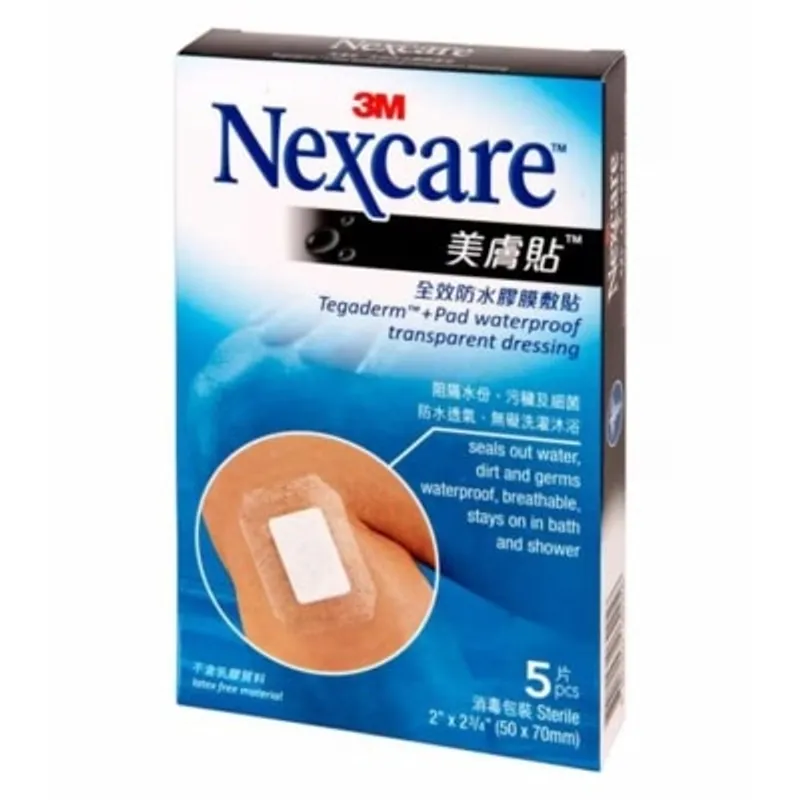 3M耐適康 美膚貼全效防水膠膜5片