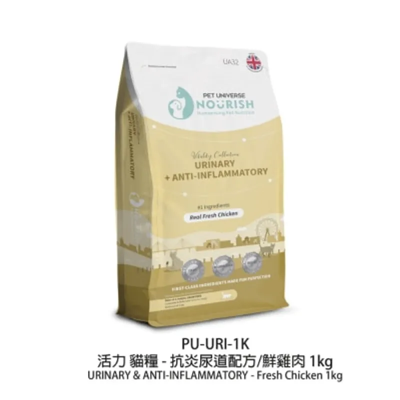 PETUNIVERSENOURISH 活力貓糧 抗炎尿道配方-鮮雞肉 貓糧 (1kg) UA32 貓乾糧 080084