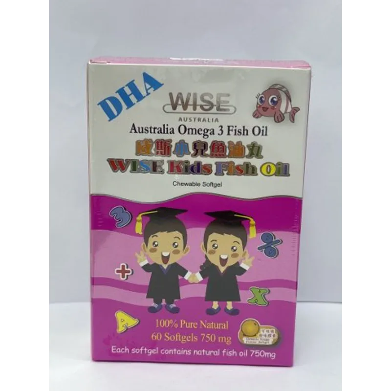 Wise威斯-小兒魚油丸500mg（粉盒）Kids Fish Oil