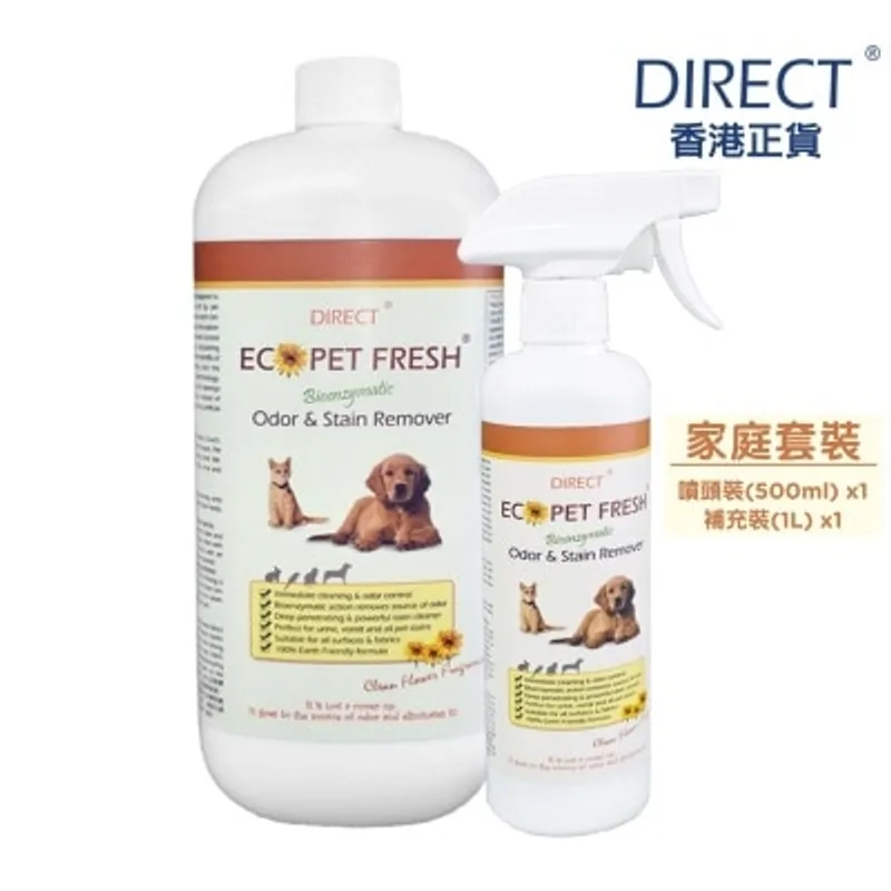 Direct [ECO] 寵物除臭起漬劑*清新花香味* -家庭套裝[噴頭裝(500ml)x1+補充裝(1L) x1] - DIRECT