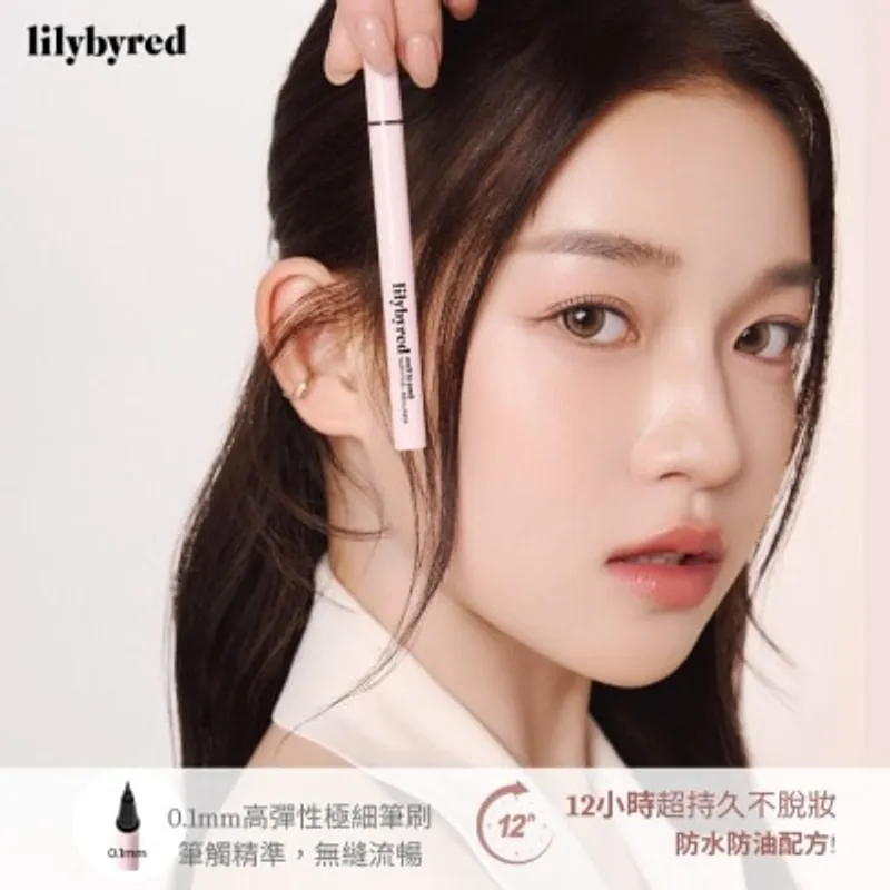LILYBYRED 9TO9 持久防暈眼線液 01 #霧感黑