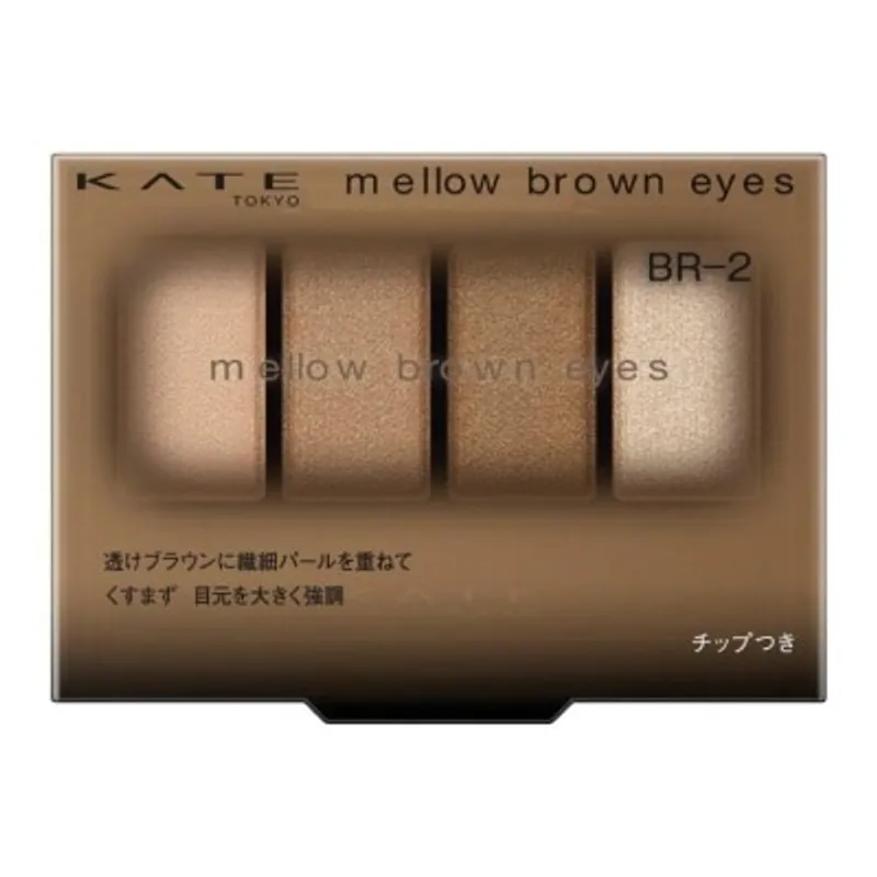 KATE 柔和棕調眼影盒 BR2