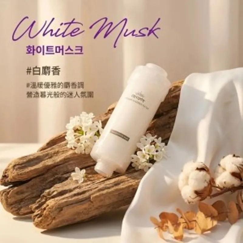 ATOJET 家用花灑維生素香氣過濾器 (白麝香)
